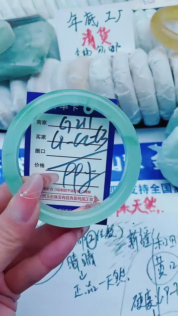 【闪购商品】石英质玉手镯未镶嵌G211+61-62