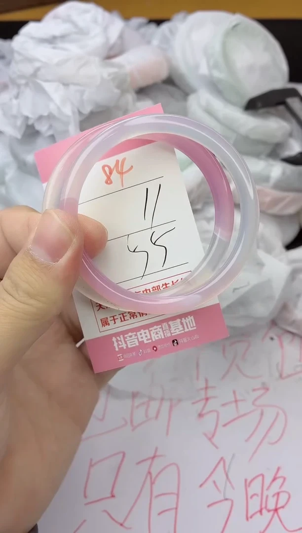 手镯玛瑙/玉髓未镶嵌84