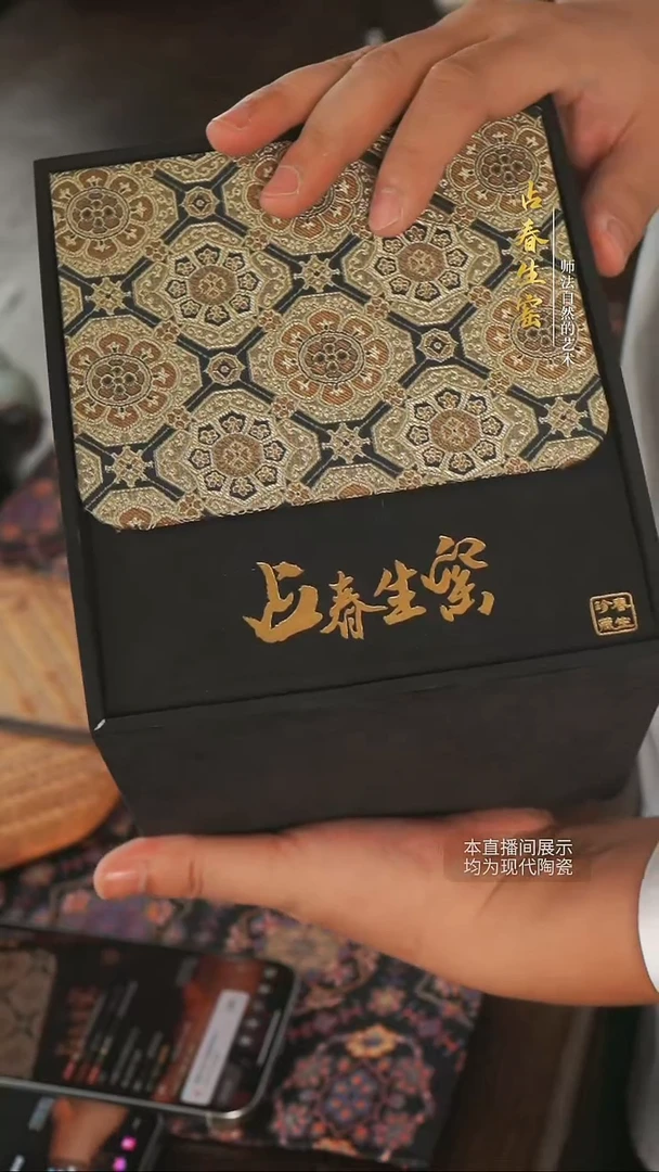 占春生窑-釉里红礼盒