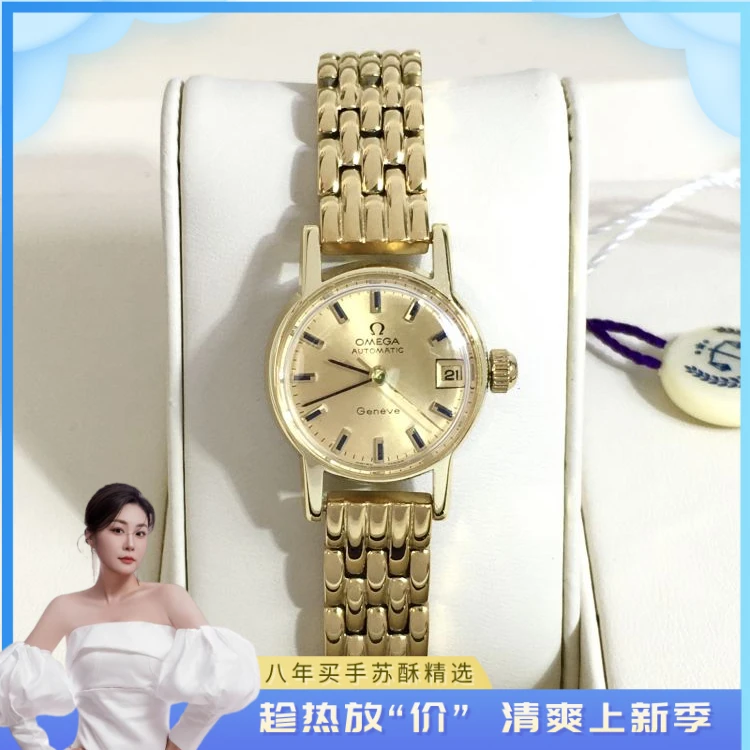 欧米茄/自动机械/表径20.5/S99250627045/[250720SSS]