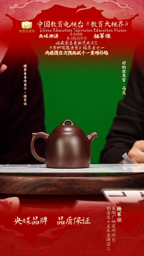 宜兴原矿高端紫砂 极紫泥180cc