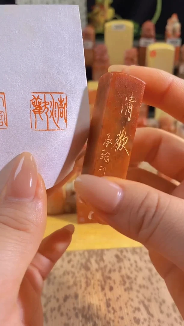 昌化石印石红 清欢1.5有库存-0391