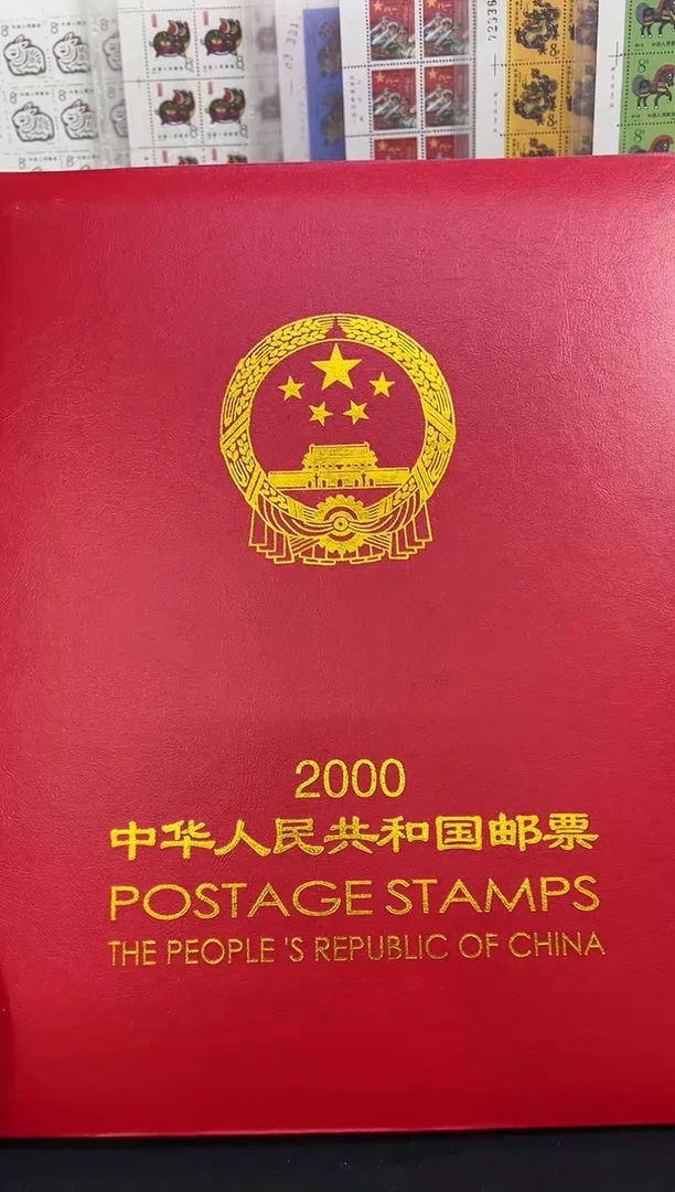 2000 年册闪购