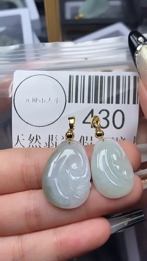 吊坠(不含链)未镶嵌翡翠430