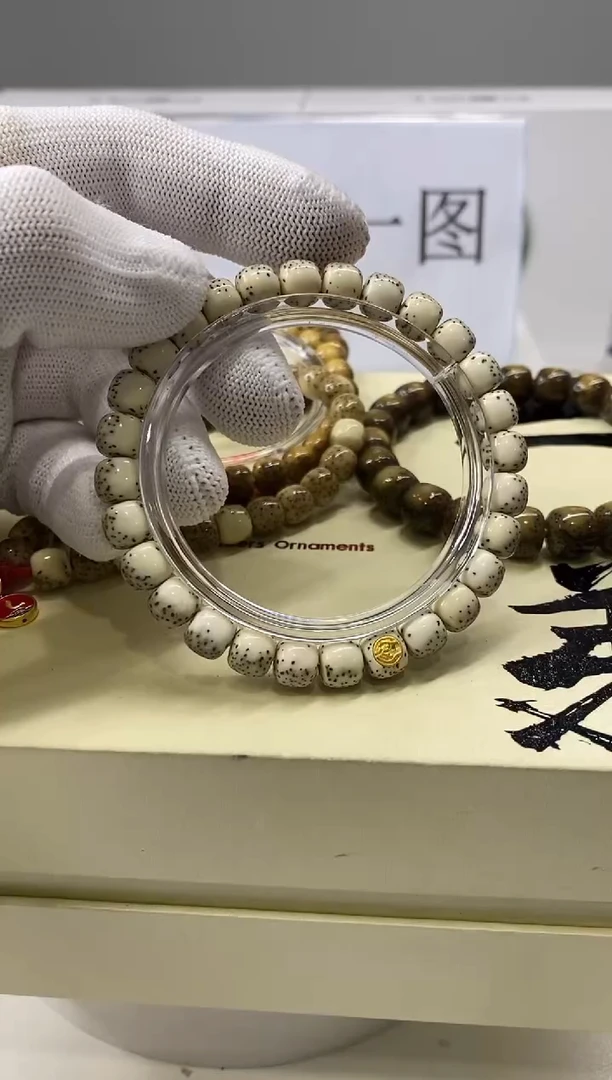 手串星月菩提一物一图-W38-118