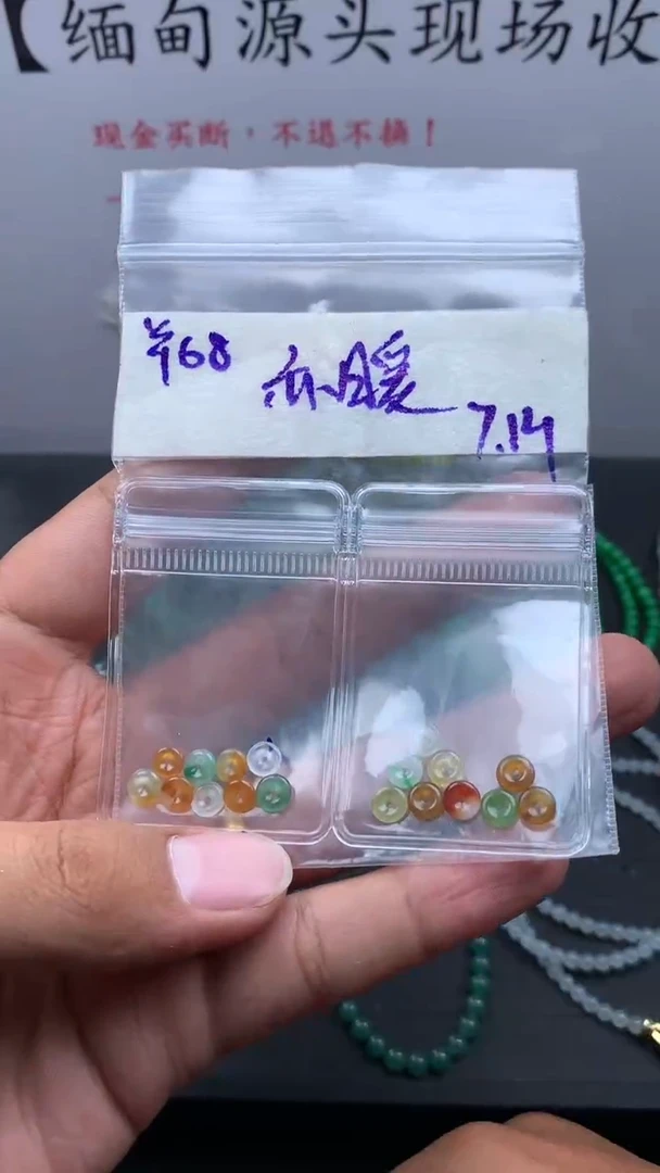 定制翡翠未镶嵌翡翠扣