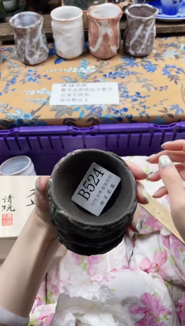 瓷片张*丽                B524