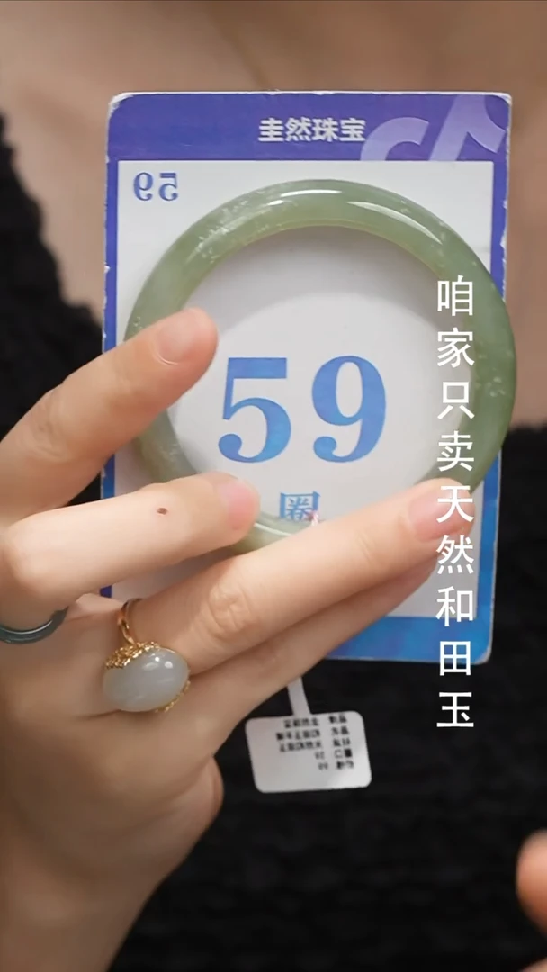 未镶嵌手镯和田玉012