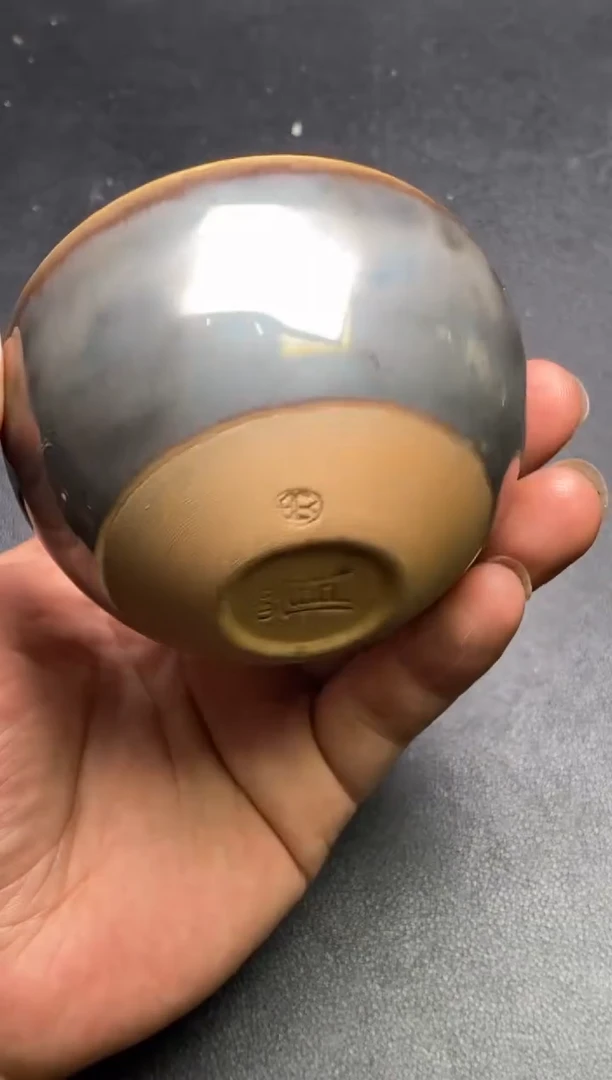 茶盏          198