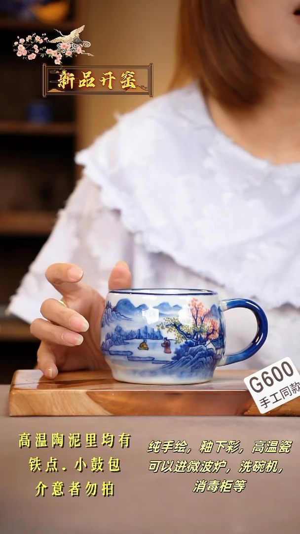 其他G600陶然集器瓷器
