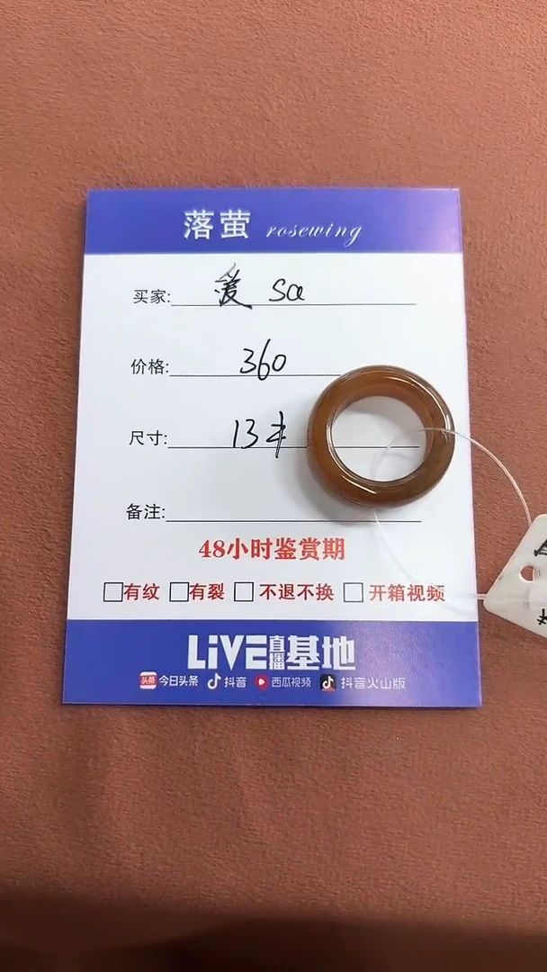 未镶嵌戒指和田玉（糖玉）爱*a1