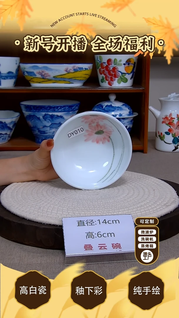 杯子景德镇手绘釉下彩陶瓷餐具