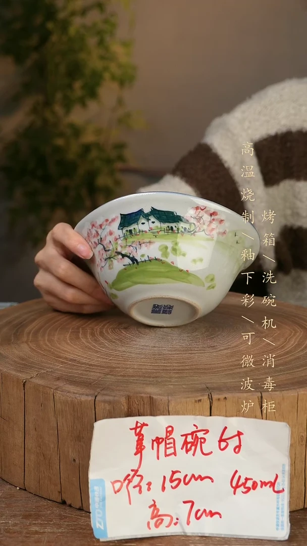 碗瓷景德镇手工手绘高温瓷釉下彩