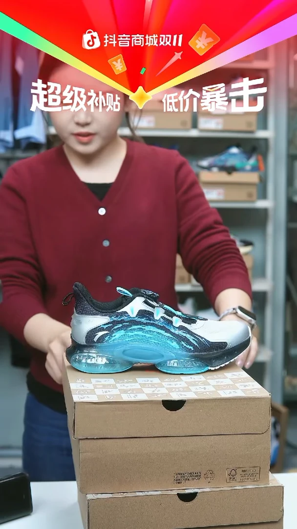EVA闪购安踏儿童断码孤品：38