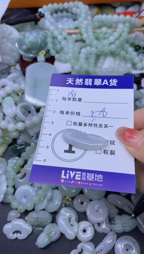 颈饰未镶嵌翡翠天然翡翠A货批量多样性发一件