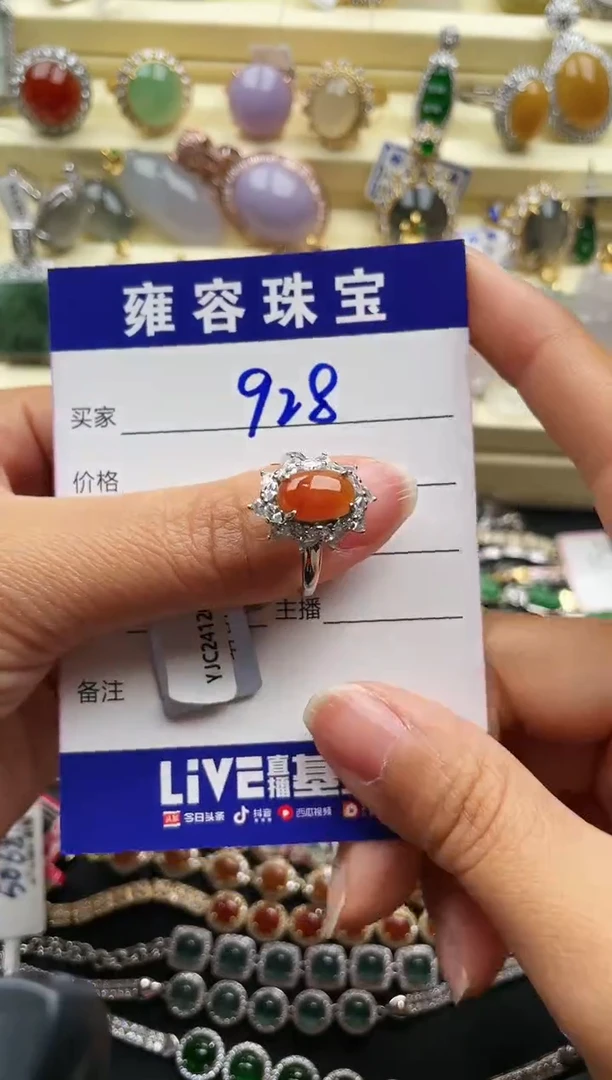 【闪购商品】翡翠戒指银S925镶嵌天然A货翡翠 S925银镶嵌