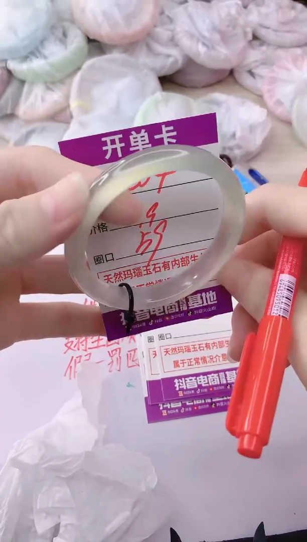 玛瑙/玉髓手镯未镶嵌ZS59