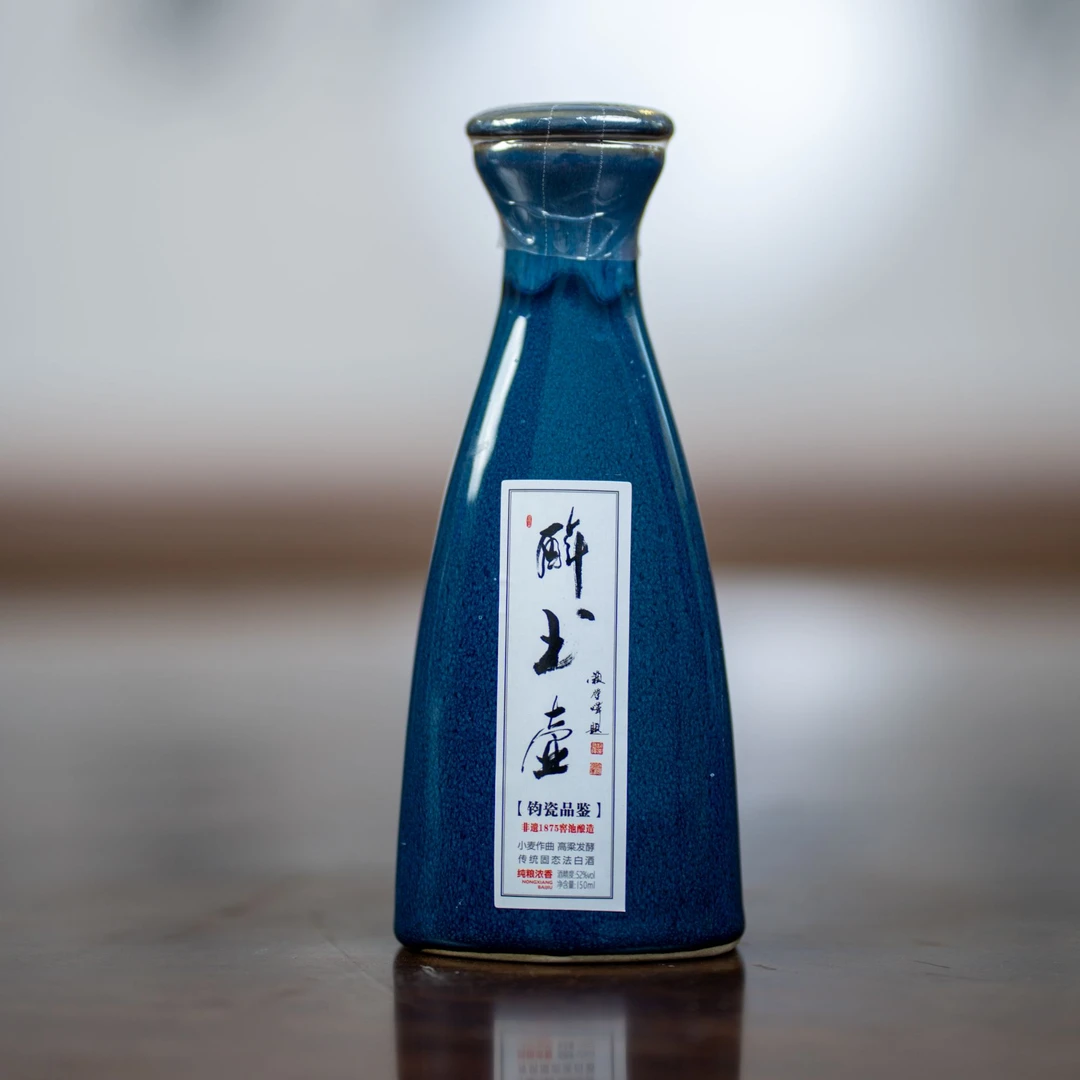 酒祖龙钧瓷品鉴非遗1875窖池酿造浓香型白酒52度150ml51-60度