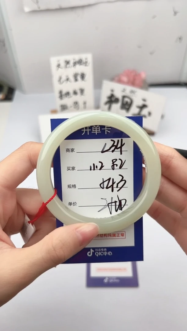 未镶嵌手镯和田玉微色差L34