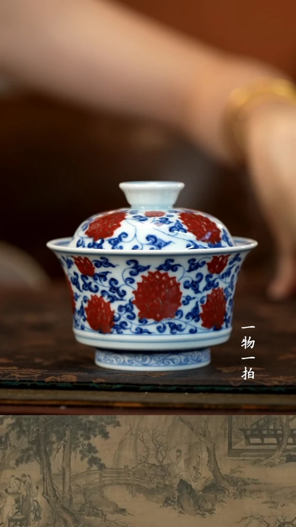 青花釉里红缠枝莲盖碗