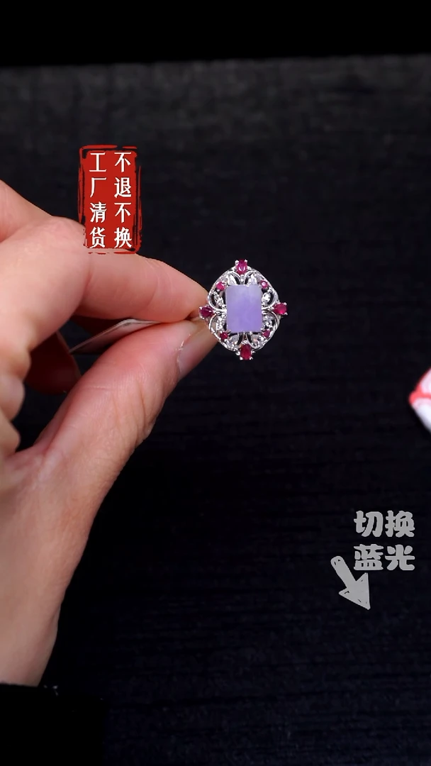 【闪购商品】翡翠戒指18K金镶嵌111工厂抛货 不退不换