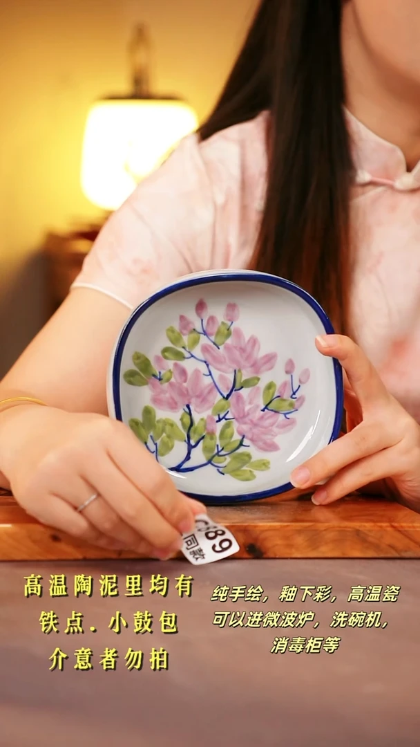 其他C889陶然集器瓷器