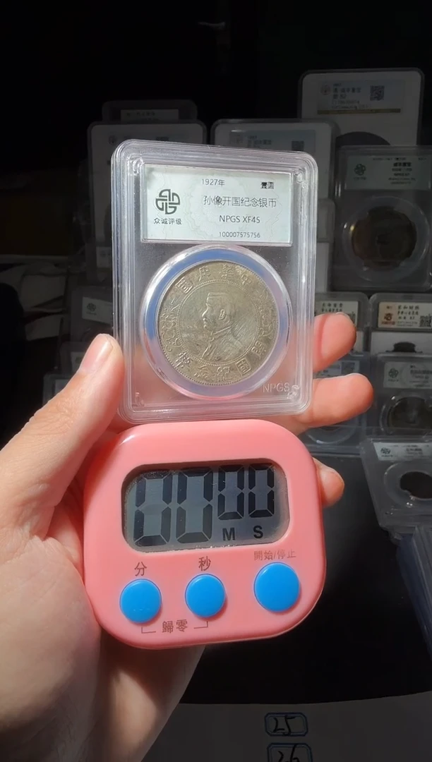 银45分孙小头小师妹19