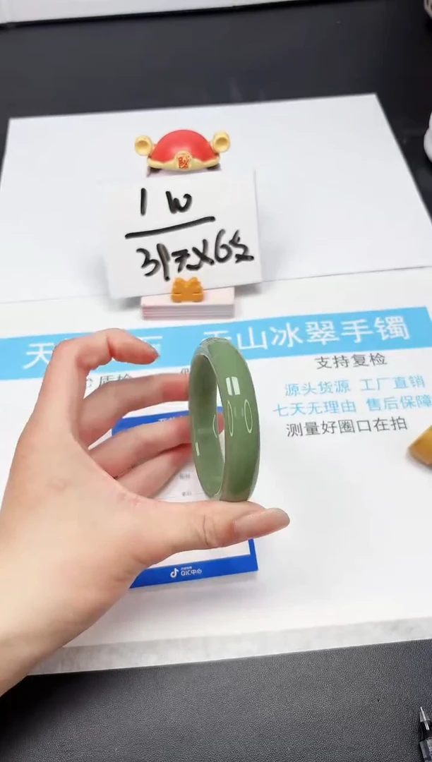 【闪购商品】石英质玉手镯未镶嵌A39-58.6