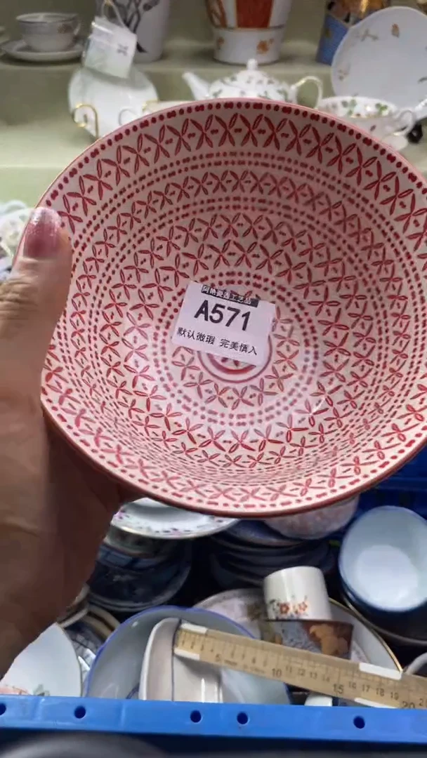 件C*C瓷片 默认微瑕 完美慎入571