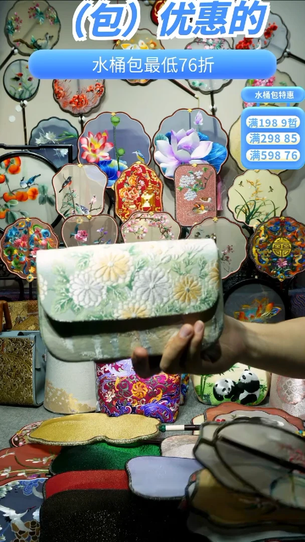 刺绣纯手工苏绣艺术品