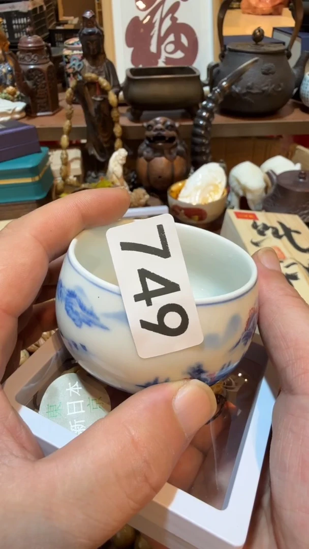 一***存瓷器瓷器瓷器749