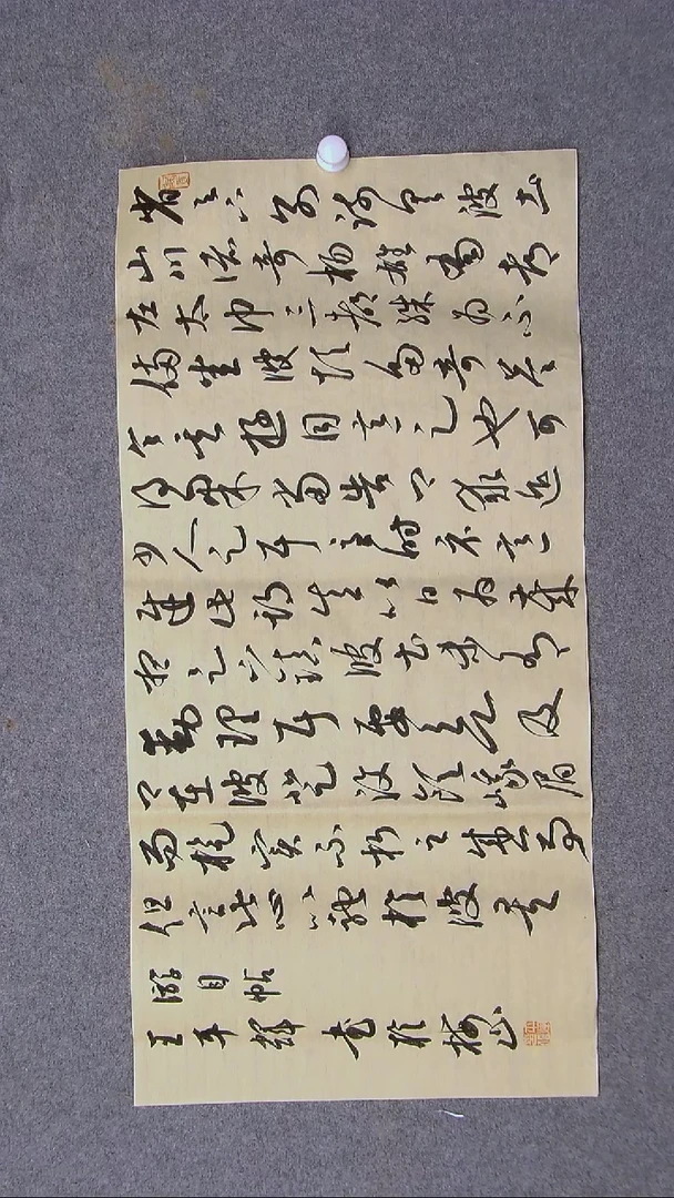 书法王平辉 湖南益阳72*34尺寸