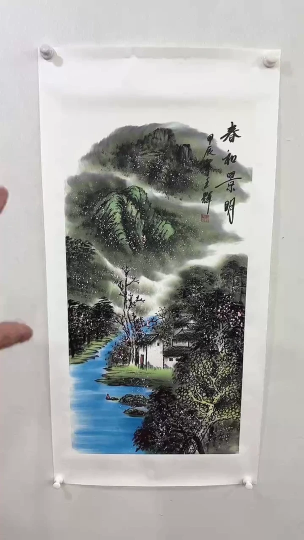 【闪购商品】国画春和景明   王辉 4平尺