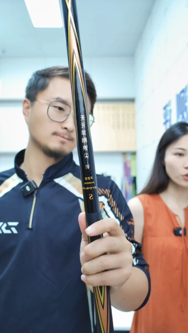 碳素【二手】浪尖6s 7.2m