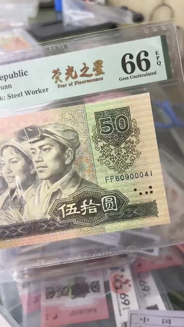 【闪购商品】9050F尾0041随号单张。。。。