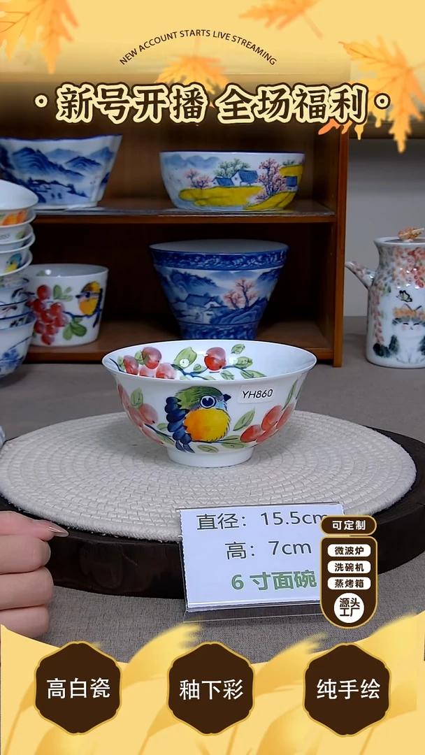 摆件【陶源造】景德镇手绘釉下彩陶瓷餐具