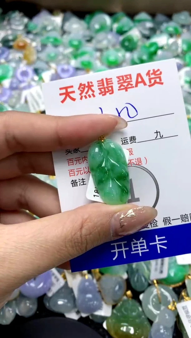 【闪购商品】翡翠颈饰18K金镶嵌11111111