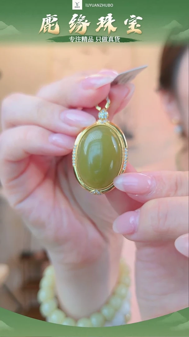 吊坠(不含链)银S925镶嵌和田玉和田玉吊坠