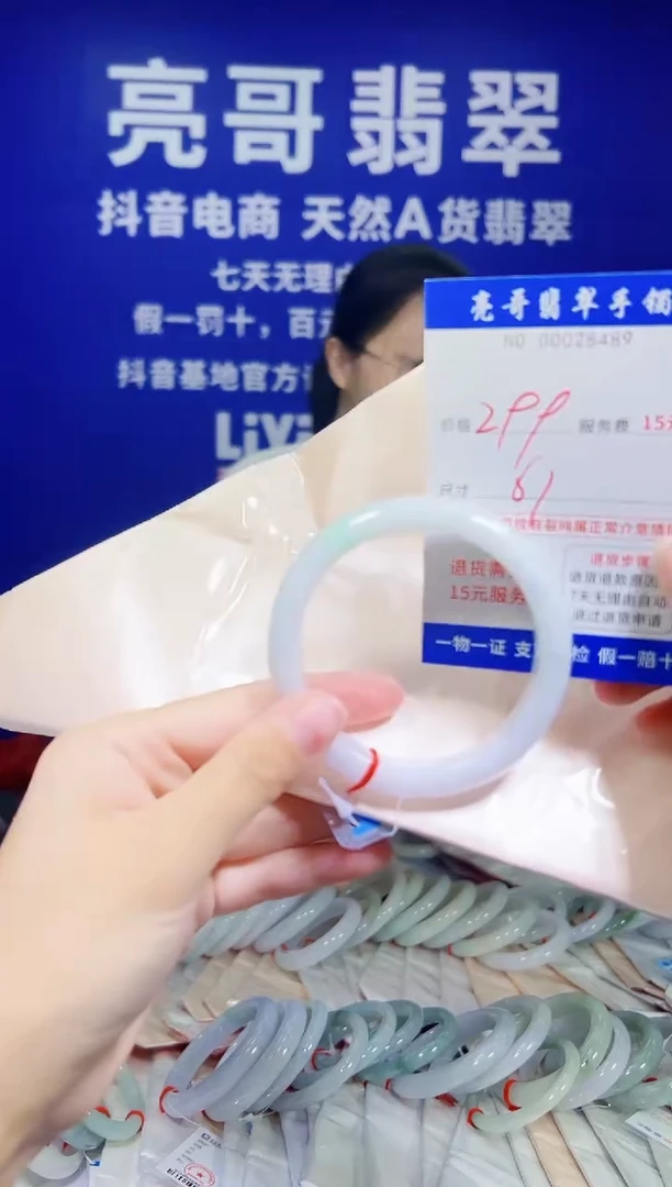 翡翠手镯未镶嵌低价冲量天然缅甸翡翠28489