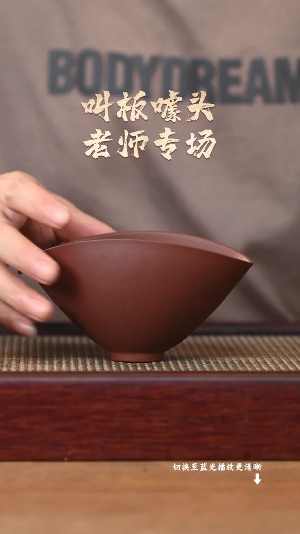 茶壶紫砂YZGT16967静月公道杯
