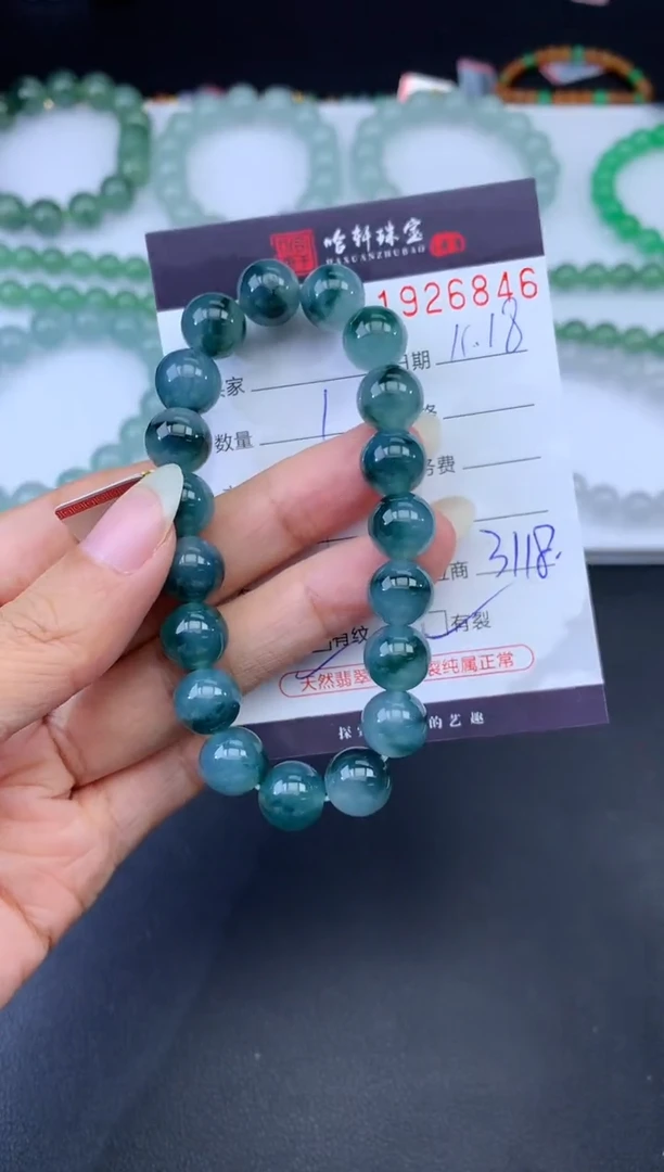 未镶嵌挂件翡翠哈轩 手串1（有纹有裂）