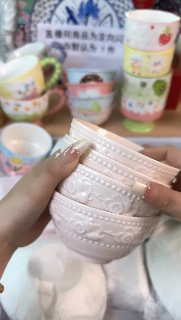 瓷片...默认微瑕15包邮库存1件