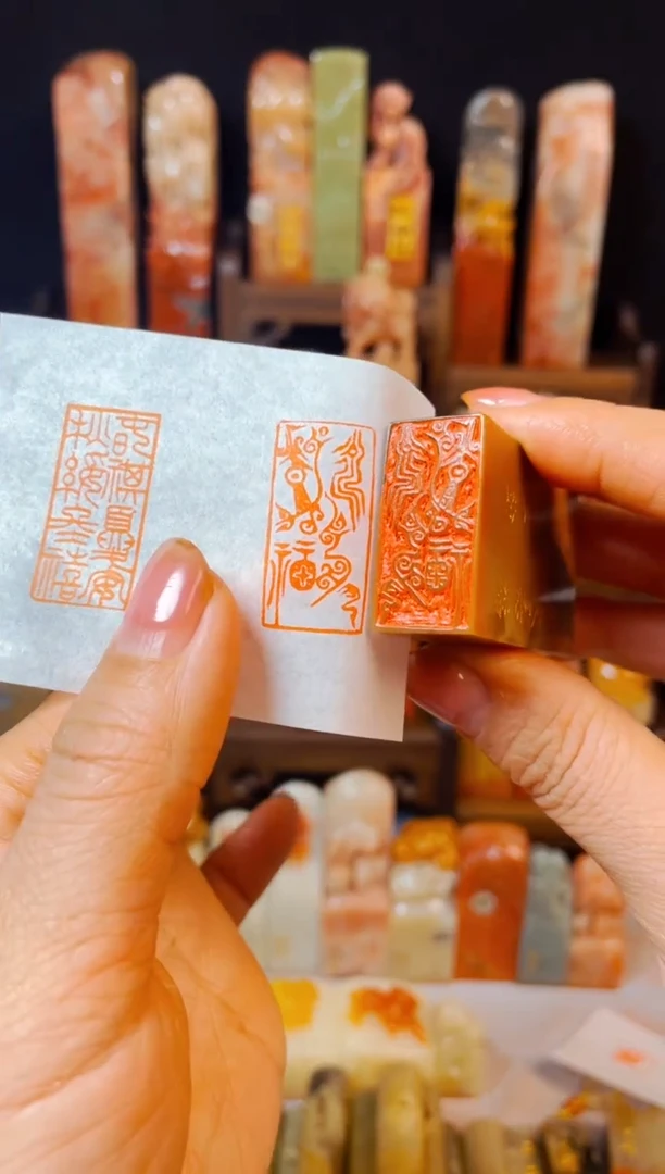 【闪购商品】巴林石印石手工篆刻《永受嘉福 》1.5*3