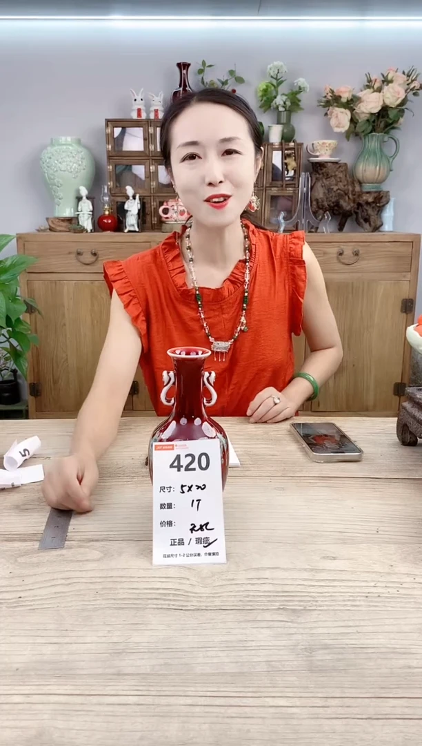 小玩子花盆直播号420