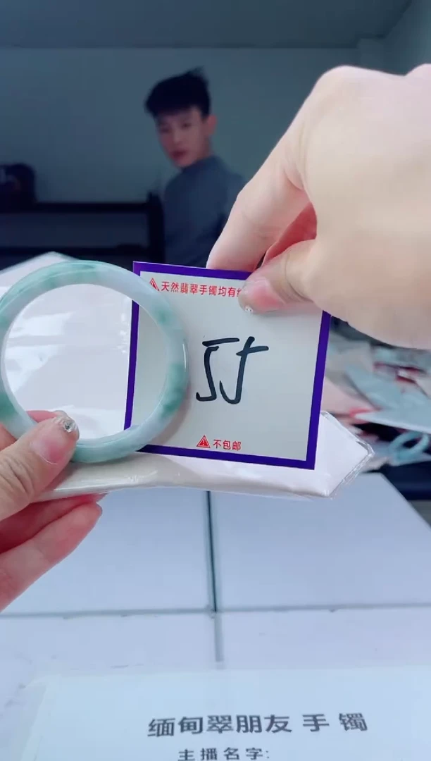 未镶嵌手镯翡翠我