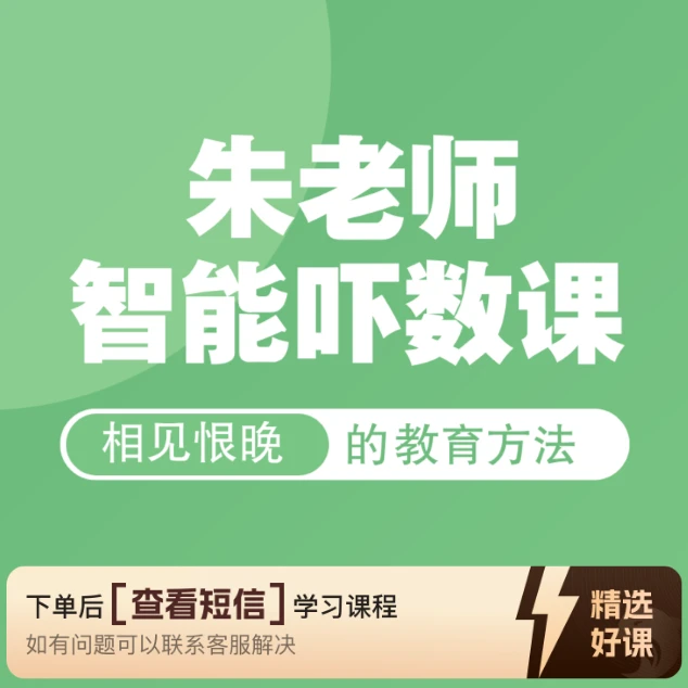 智能吓数课(26) --连衣裙打折做法（留意短信解锁课程）