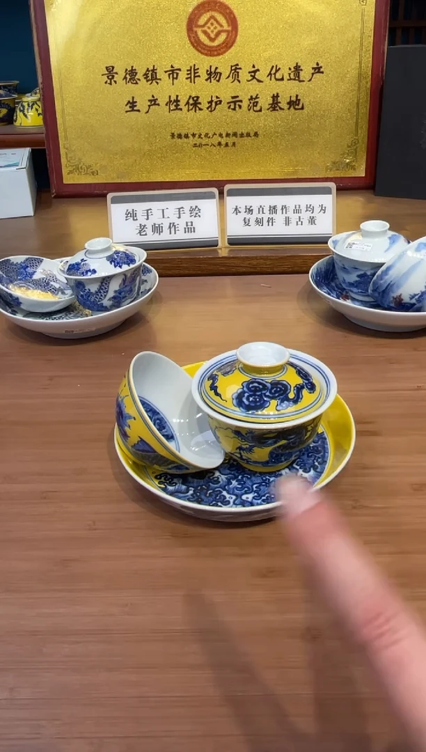瓷片景德镇陶瓷茶具
