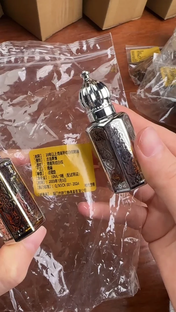 线香76号   20年以上海南熟结白棋精油   10ml