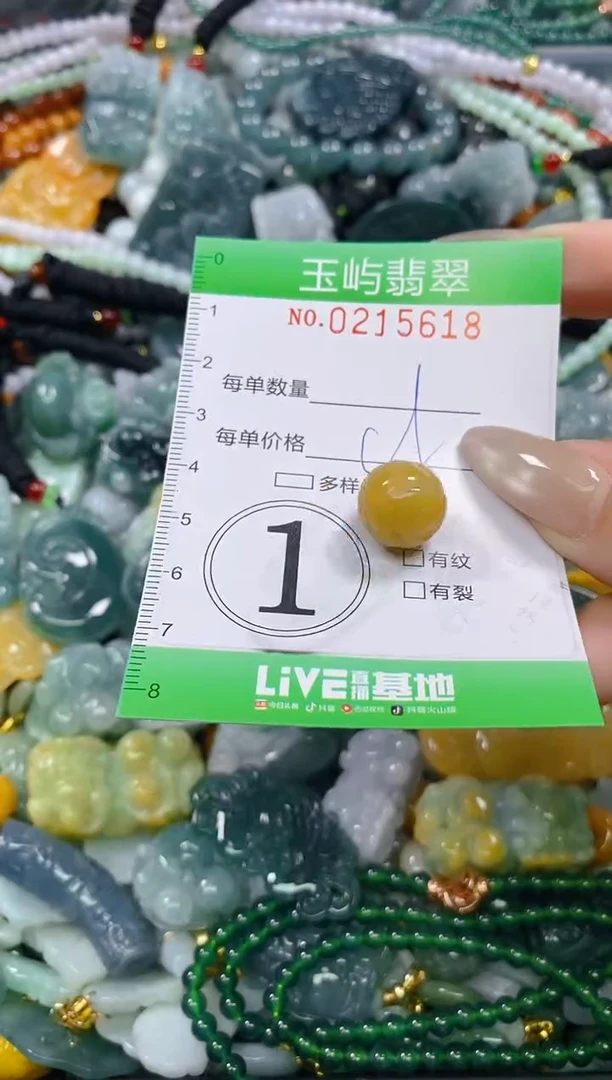颈饰未镶嵌翡翠闪购0215618