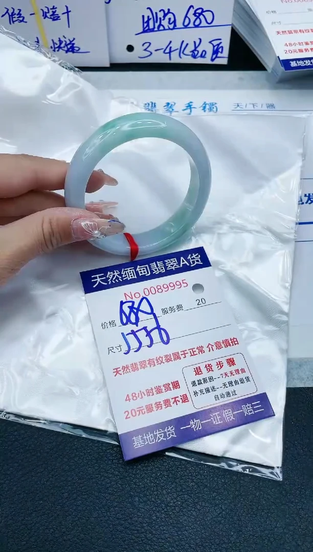 【闪购商品】翡翠手镯未镶嵌1111111111